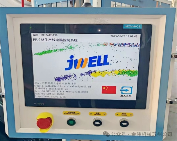 pp-breeding-dedicated-conveyor-beltproduction-line-an-efficient-manure-removal-tool-for-farms7.jpg pp-breeding-dedicated-conveyor-beltproduction-line-an-efficient-manure-removal-tool-for-farms7.jpg