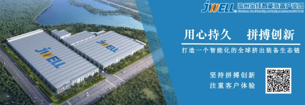 jinwei-machinerys-ultra-wide-pp-hollow-grid-plate-production-line-helps-customers-upgrade-their-products8.jpg jinwei-machinerys-ultra-wide-pp-hollow-grid-plate-production-line-helps-customers-upgrade-their-products8.jpg