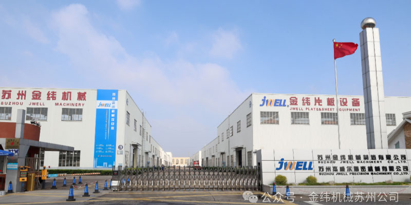 technical-research-cpe-stretching-film-line8.jpg technical-research-cpe-stretching-film-line8.jpg